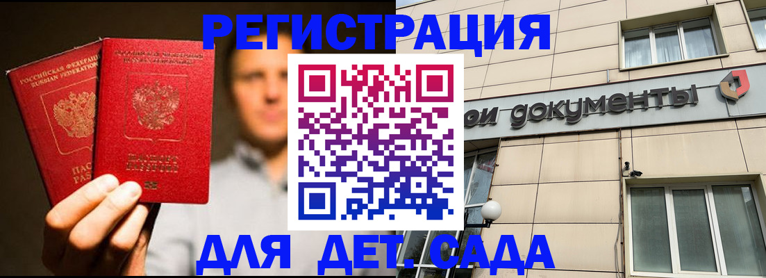 временная регистрация собственник в Лысьве