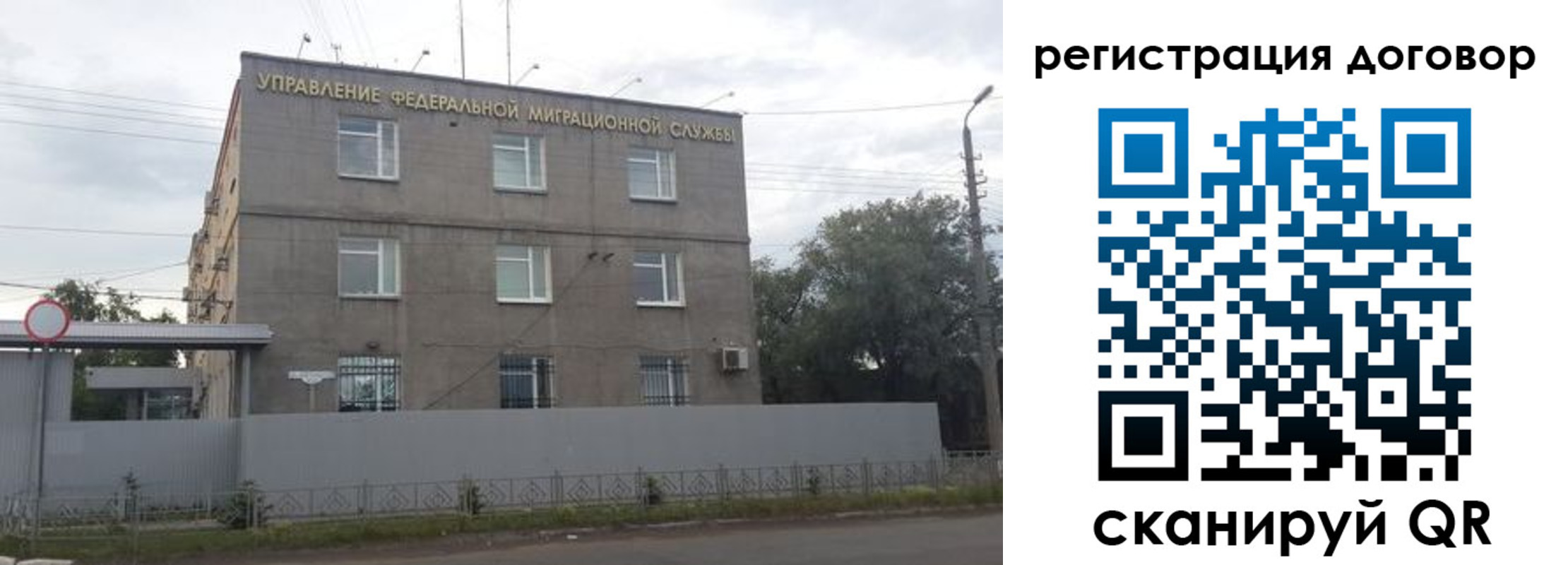 временная регистрация гарантия в Лысьве