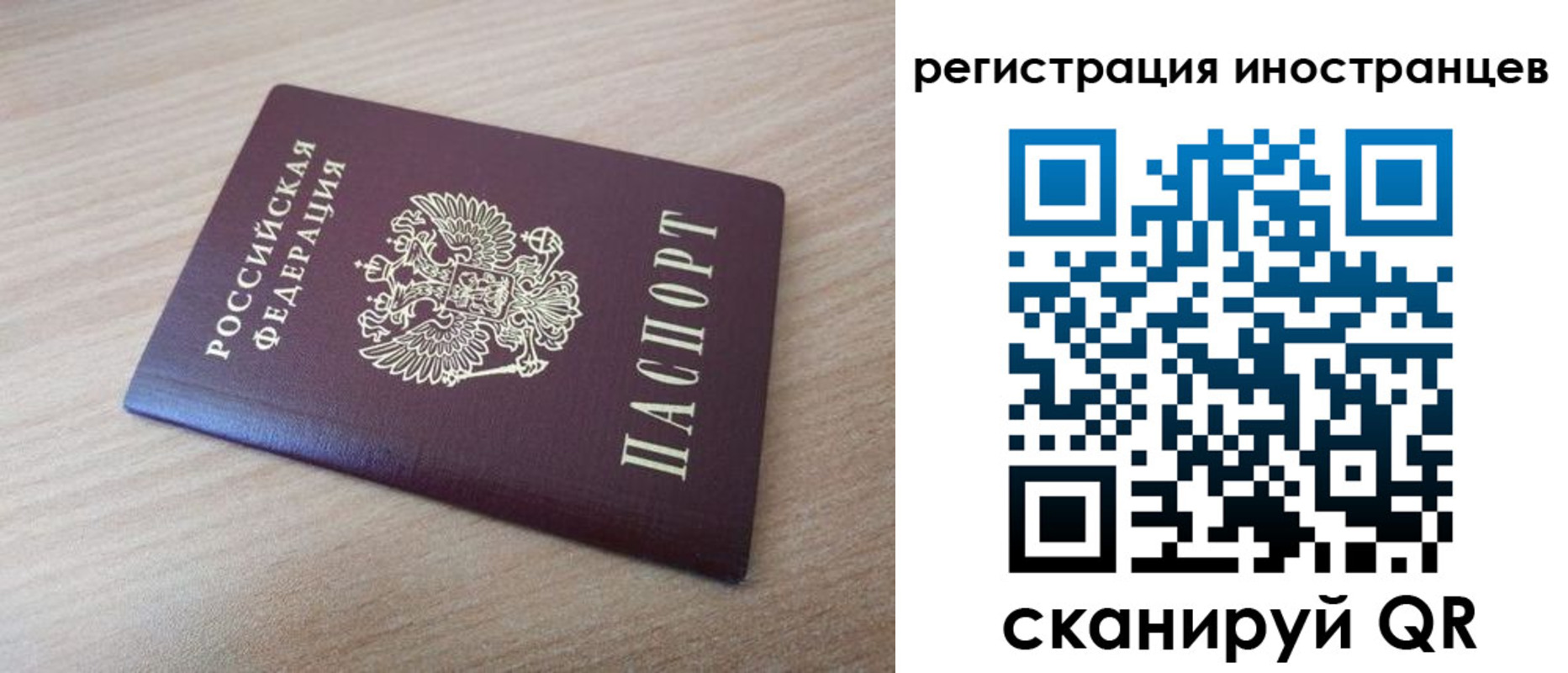 купить прописку в Лысьве