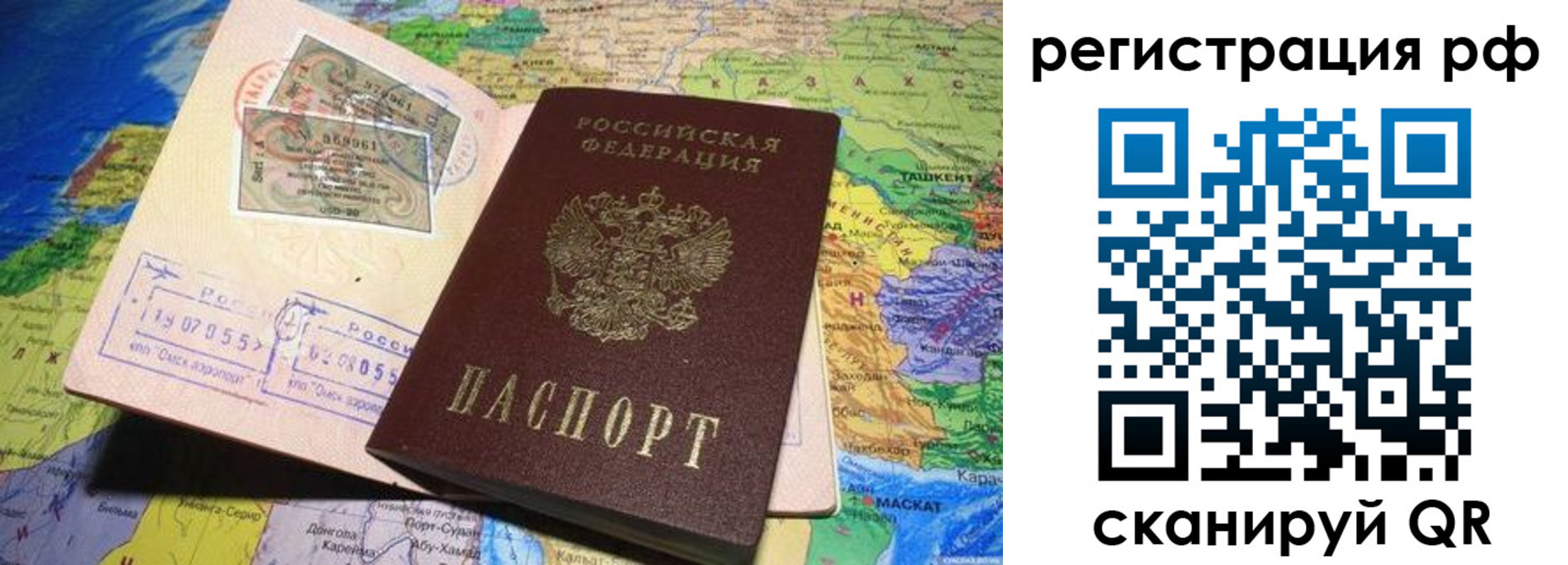 временная регистрация собственник в Лысьве